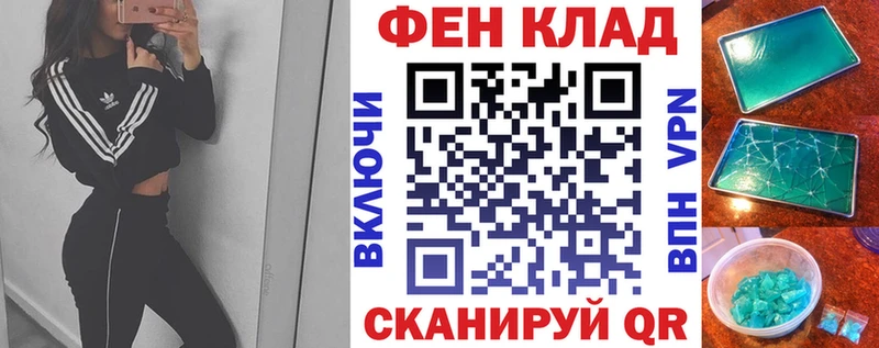 АМФ 97%  Купить закладки  Салехард 