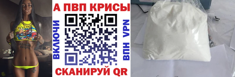 A PVP VHQ Салехард