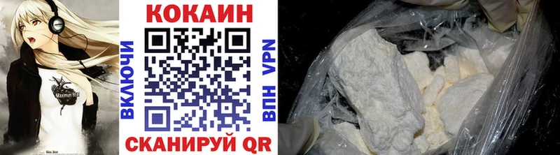 COCAIN Эквадор Салехард