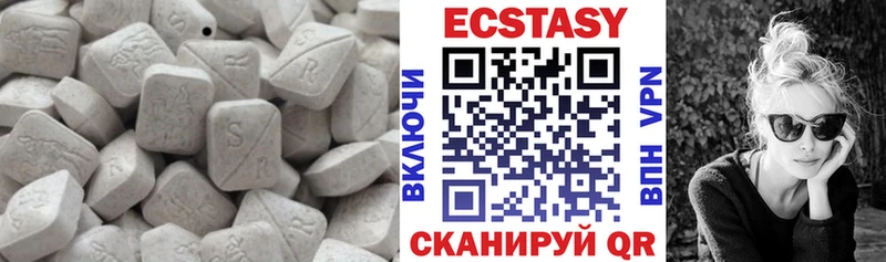 Купить где  Салехард  ЭКСТАЗИ VHQ 