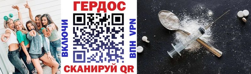 Купить  Салехард  ГЕРОИН белый 
