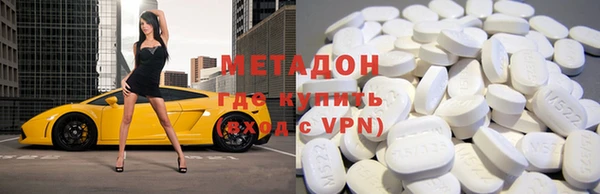 синтетический гашиш Елабуга