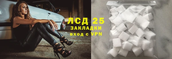 синтетический гашиш Елабуга