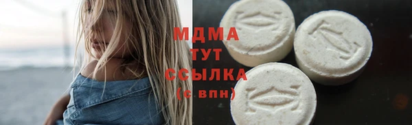 синтетический гашиш Елабуга