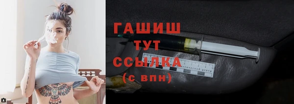 синтетический гашиш Елабуга