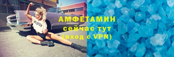 синтетический гашиш Елабуга
