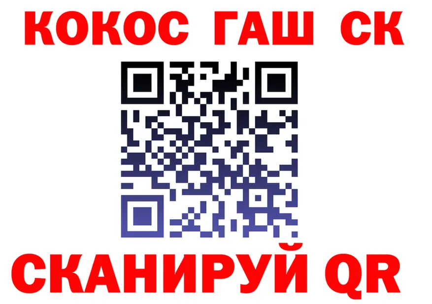 Марихуана VHQ вход нарко площадка KRAKEN Салехард