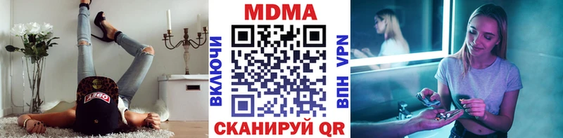 МДМА VHQ  Купить  Салехард 