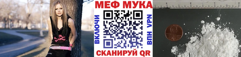 Мефедрон мука  Купить закладки  Салехард 