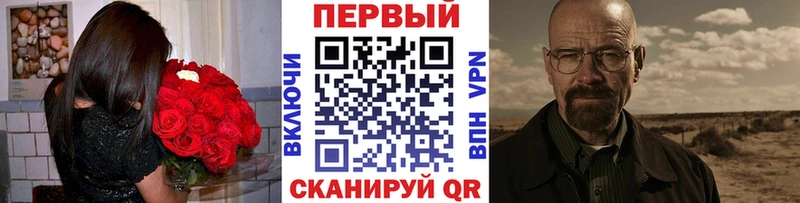 Первитин Декстрометамфетамин 99.9%  Купить  Салехард 