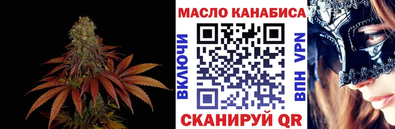 ТГК концентрат Салехард