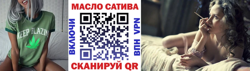Дистиллят ТГК Wax  Купить где  Салехард 